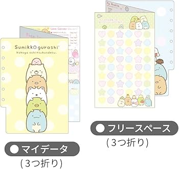 プロフィール帳 8 CRUX プロフィール帳 プロフ帳 おともだち シマエナガ ねこ